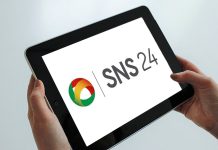 SNS 24 lança novos serviços online quando celebra 6 anos