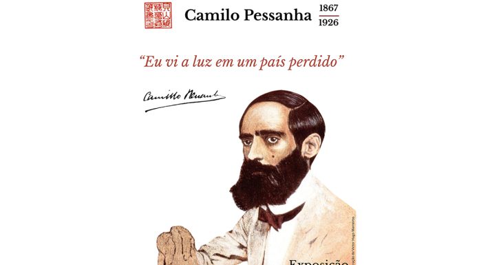 Exposição sobre Camilo Pessanha na Biblioteca Pública de Braga assinala centenário do falecimento do poeta Exposição sobre Camilo Pessanha na Biblioteca Pública de Braga assinala centenário do falecimento do poeta